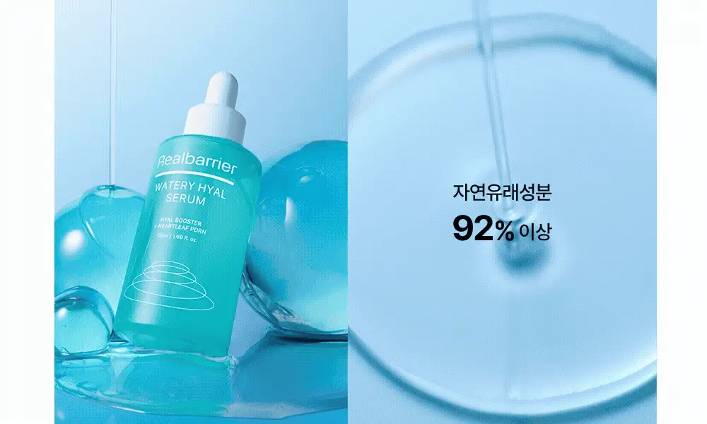 [리뉴얼/속수분쏙] 리얼베리어 워터리 히알 세럼 50ml 기획 (+20ml) 상세페이지 32